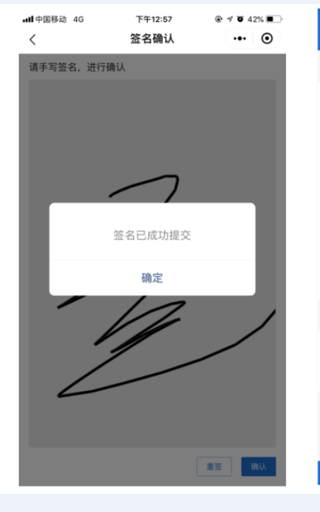 网上注册公司签名失败怎么回事