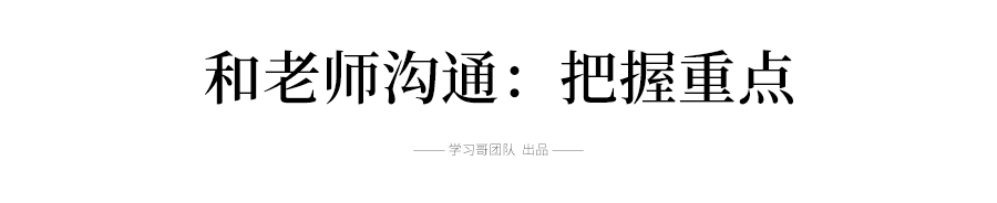 考生@高考仅剩74天, 今年成绩将明显两极分化! 考生和家长稍一放松, 遗憾终生！