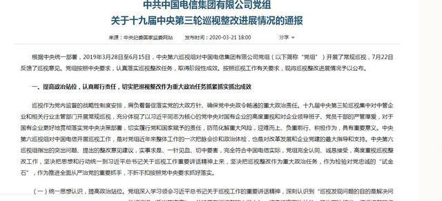 国家正式“出手”，三大运营商集体宣布，网友