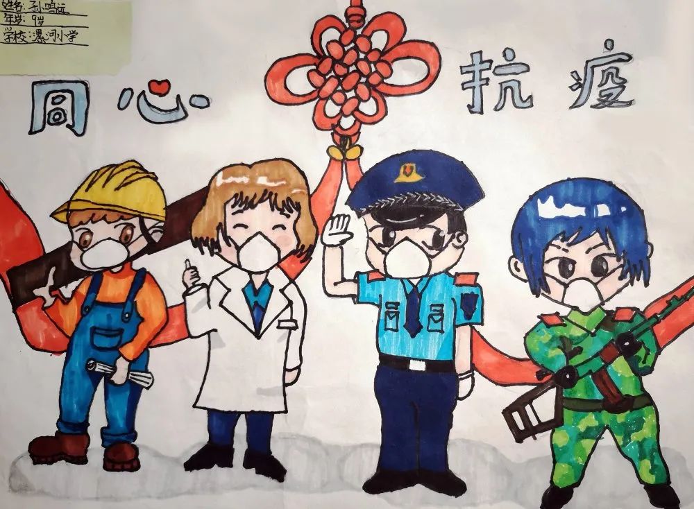 【大河头条】文化中国少年行2020全国青少年抗疫书画展(第六辑)