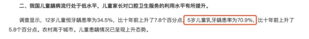 乳牙@这件事从宝宝一出生就要做!乳牙烂了不管可能毁颜值