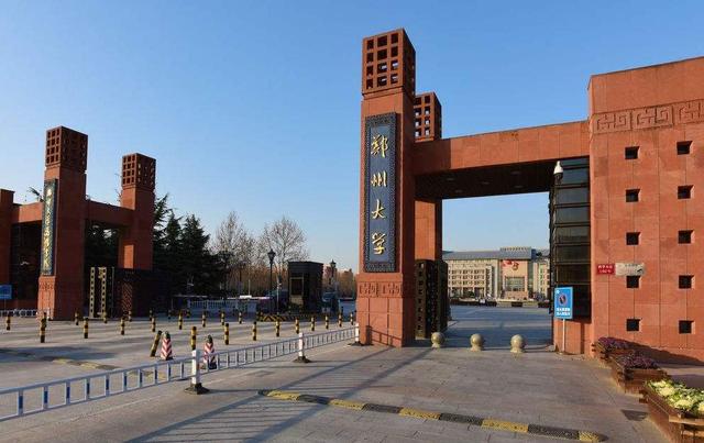 2020年武汉各大学排名2020中国高校研究生教育竞争力300强:武汉大学第8,考(2)