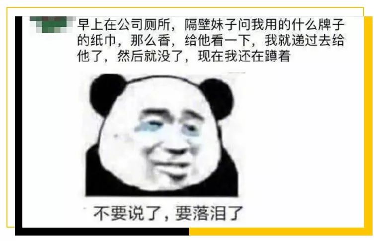 李诞：那一夜，我被王思聪弄哭了