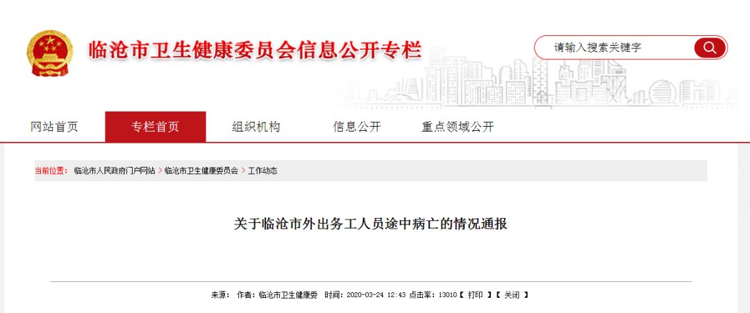 云南2020年23个县市gdp_云南市县地图