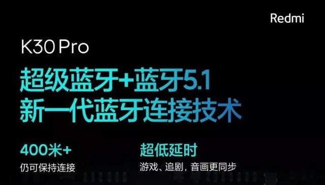 「红米」再一次把5G旗舰手机的门槛拉低了，红米这次发布会