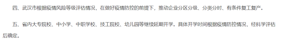 2020年奥运会排名预_中国女排2020年,继续排名世界第1!美国第