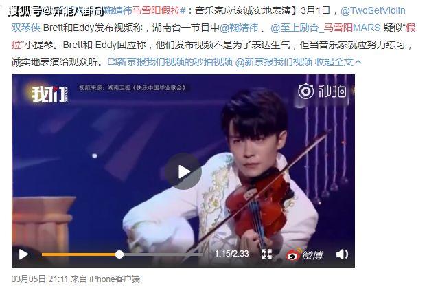 冤枉啊，张檬真不是他小三！