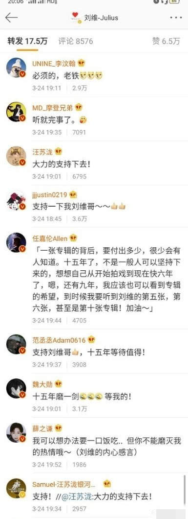 故意羞辱？34岁男歌手求人宣传新歌语气太卑微，