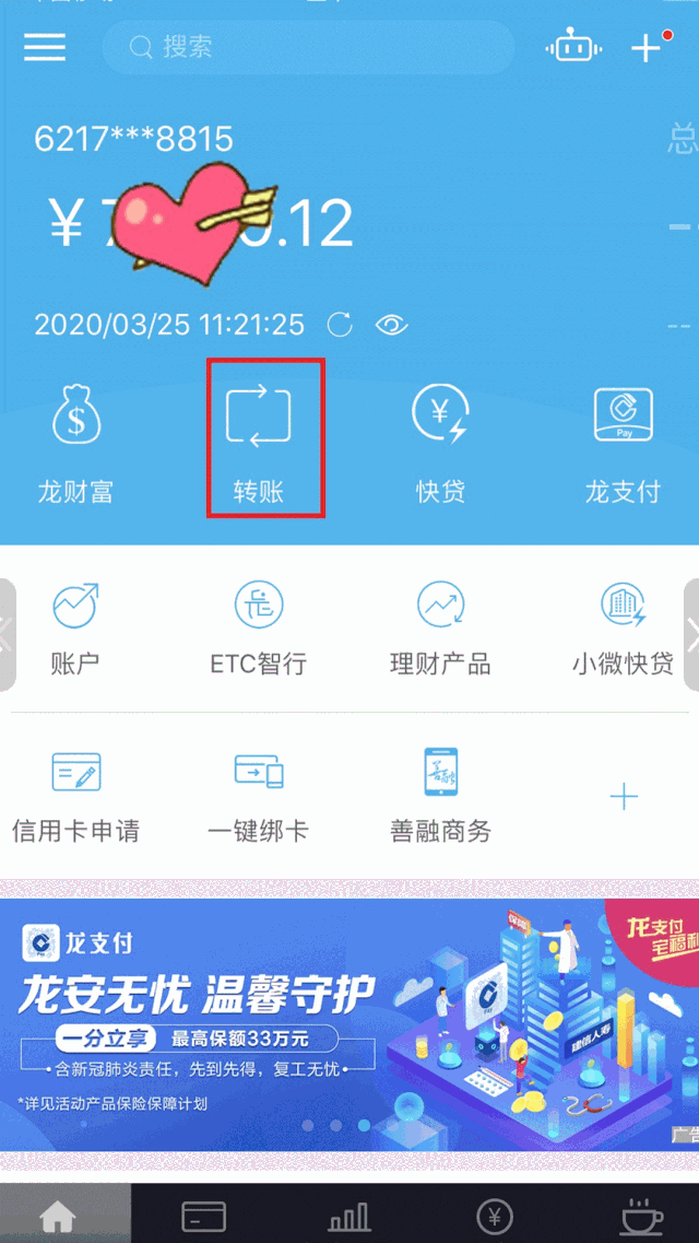 光大银行,民生银行,兴业银行在内的200多家银行已开通