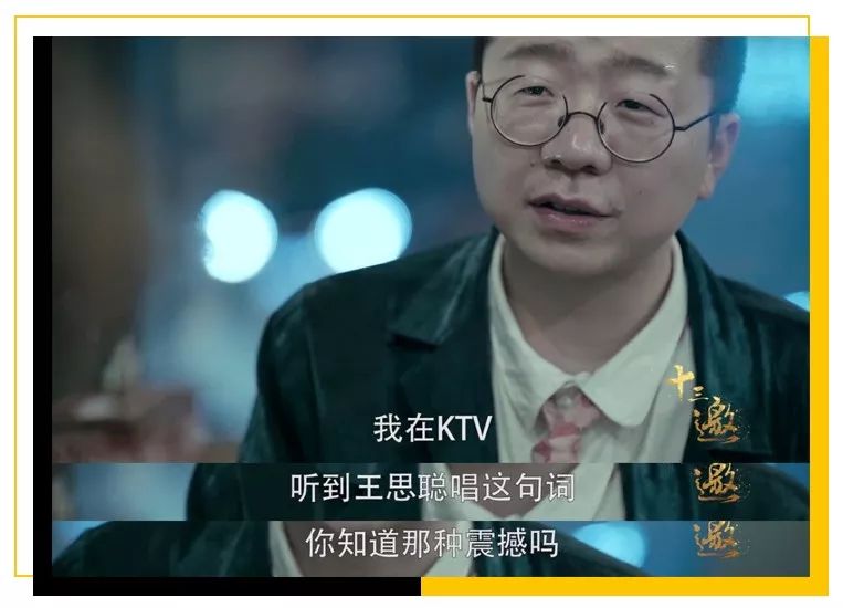李诞：那一夜，我被王思聪弄哭了