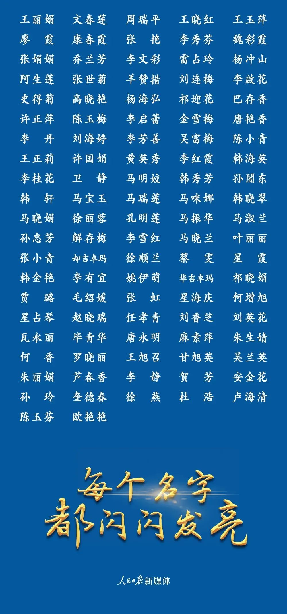 郝姓人口_说好话 办好事 做好人 郝氏文化 出版(2)