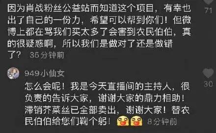 做公益还要被质疑，邓超、易烊千玺太冤了，肖