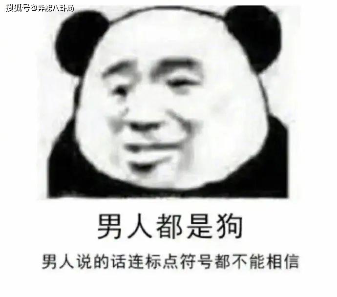 冤枉啊，张檬真不是他小三！