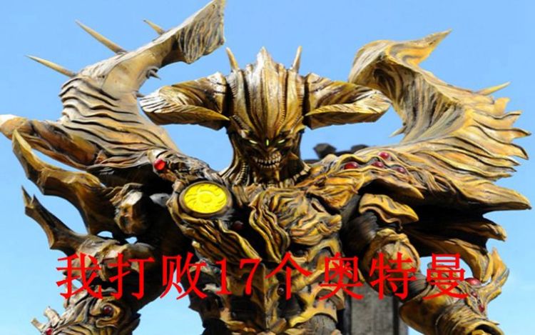 原创他们是奥特曼四大杀手打败了67个战士如今活着的只剩一个