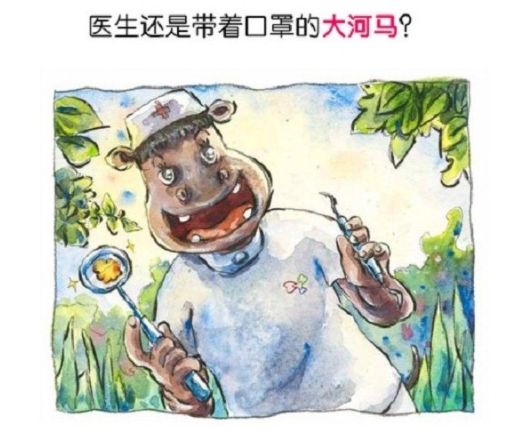 孩子■方法都在这几本绘本里孩子刷牙难难难难