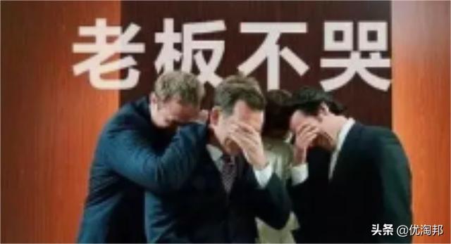 现在生意难做咋办 9eca9eb2ce1f4f27ad4d8dcde0842ac2.jpeg