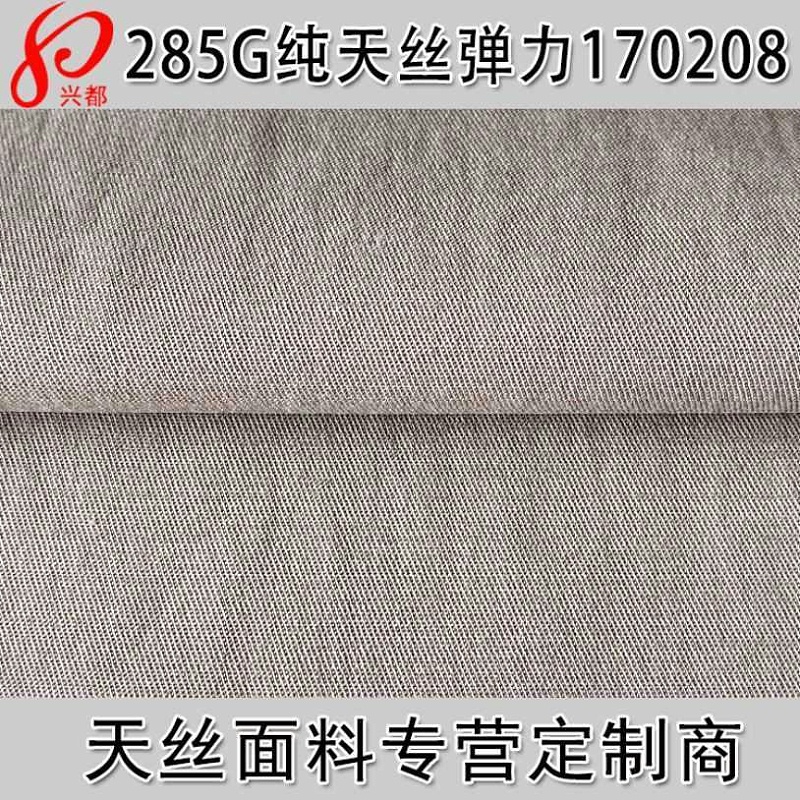 面料|全天丝弹力面料为什么比较少见？