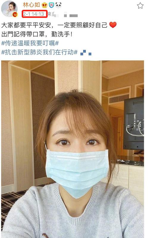 与霍建华出国游不戴口罩？林心如霸气回怼，婚