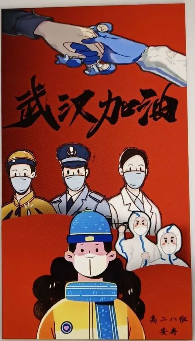 践行十个一十九中学子同心抗疫绘画进行时