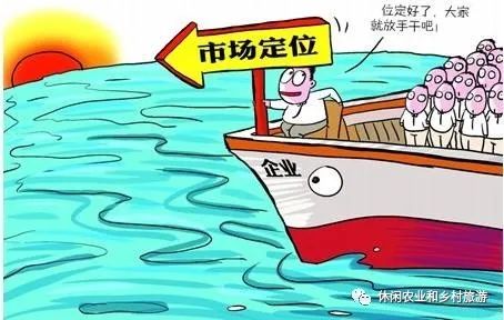 想做休闲农业这开云体育 开云官网些坑一定要躲过否则会死得很惨！