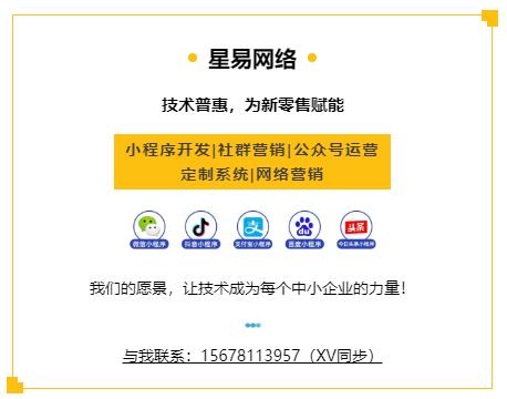 小程序排名规则_建构区规则与使用程序(2)