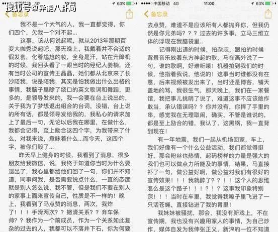 冤枉啊，张檬真不是他小三！