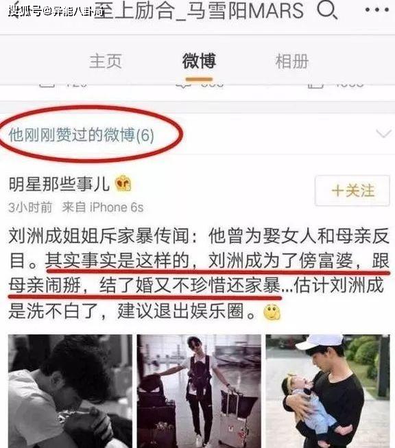 冤枉啊，张檬真不是他小三！