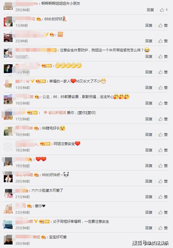 父子久别安以轩担心儿子叫爸爸“叔叔”，晒一