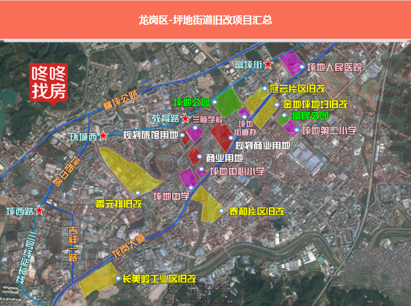 深圳旧改地图:龙岗区-坪地街道旧改