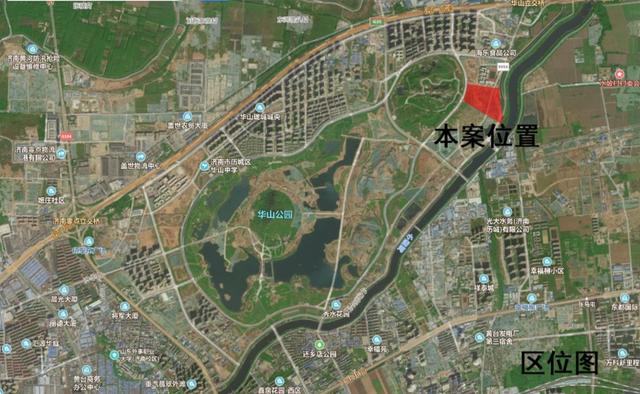 济南市历城区华山东片区10地块项目用地许可批后公示