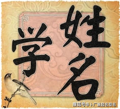 包姓女孩起名属鼠好不好听一点