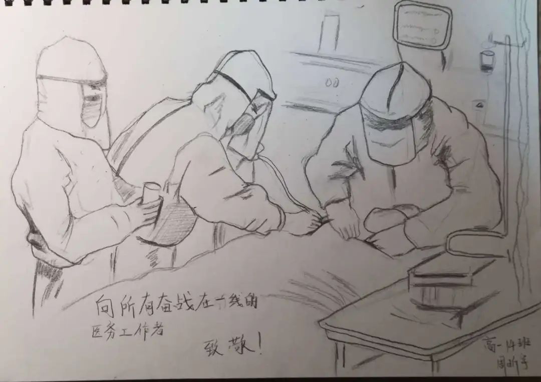 践行十个一十九中学子同心抗疫绘画进行时