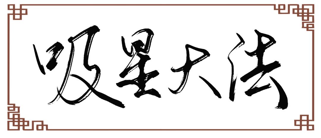 『科技学院』都藏在这里华师学霸的秘诀
