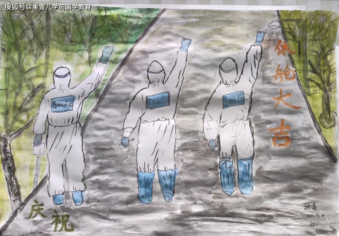 北京初一学生姚秦的第二次疫情绘画作品专列来啦