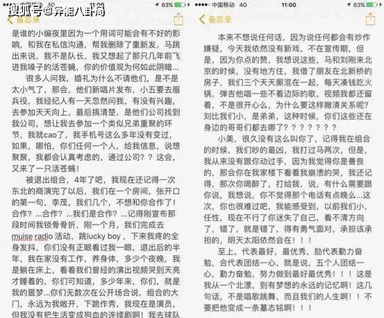 冤枉啊，张檬真不是他小三！