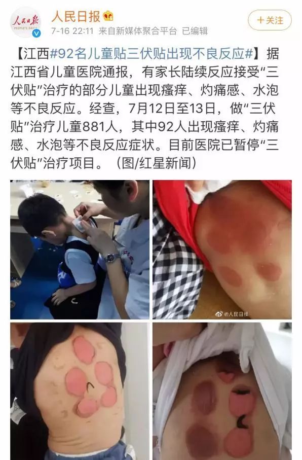 孩子@如今还信就说不过去了！那些年你信过的“育儿谣言”