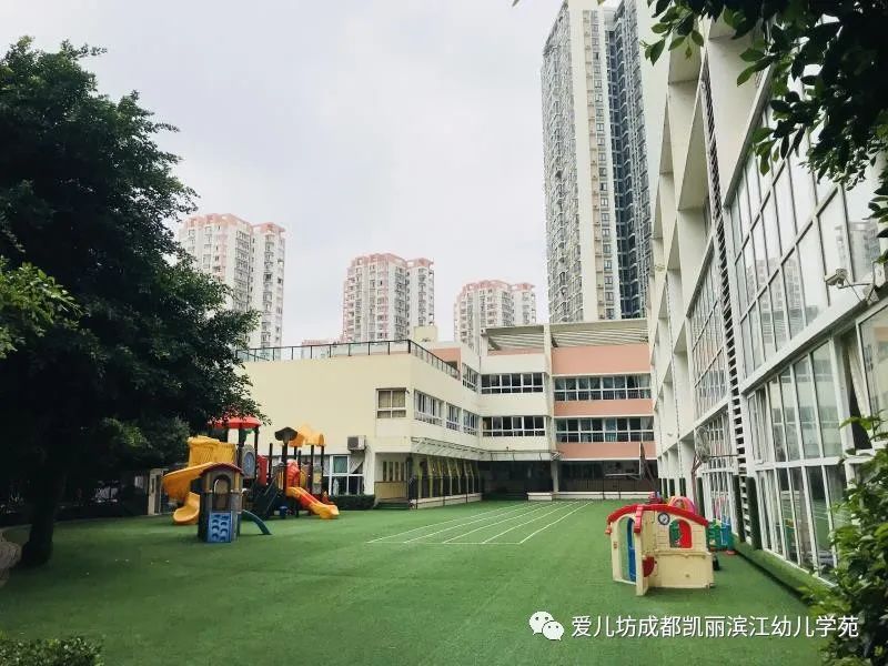 阿波罗爱儿坊凯丽滨江幼儿学苑位于成都市高新区天长路天环街598号,是