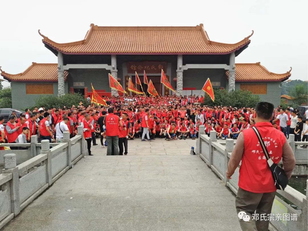 邓氏简讯南海邓氏纪念馆合族祠关于春祭公告