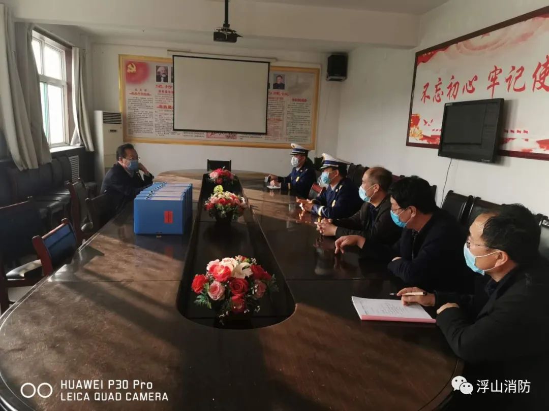 浮山中学2020高三月_浮山中学召开2020春季高三开学防疫培训暨动员会