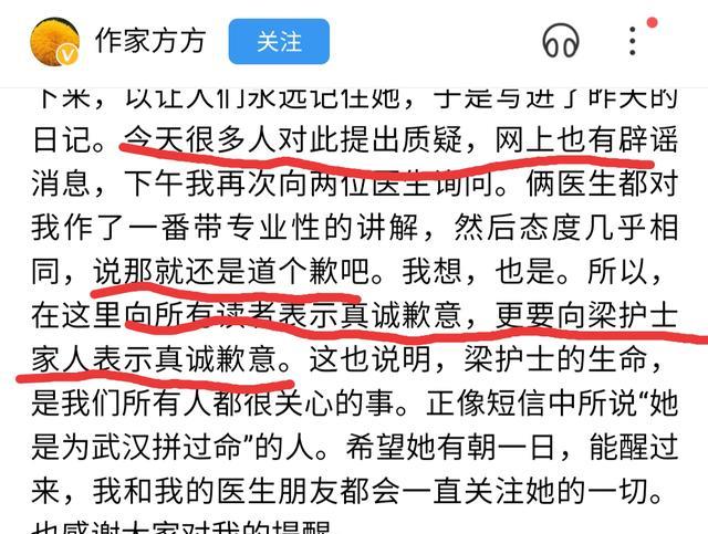 鄂姓人口_扬州鄂姓罕见,头桥就有两支 曾被人误以为是蒙古族姓氏(3)