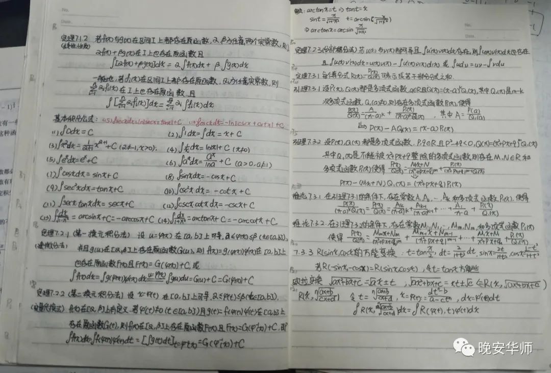 『科技学院』都藏在这里华师学霸的秘诀