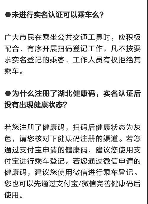 安徽疫情防控消息要求 b6fd73d83efc4911950827f09686a03e.jpeg