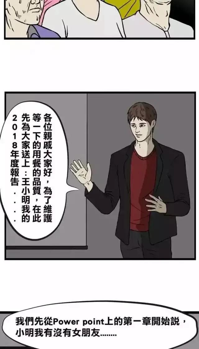 疯子漫画免费全集在线阅读 b752f528b4654c889b9189a6a2c6b401.jpeg