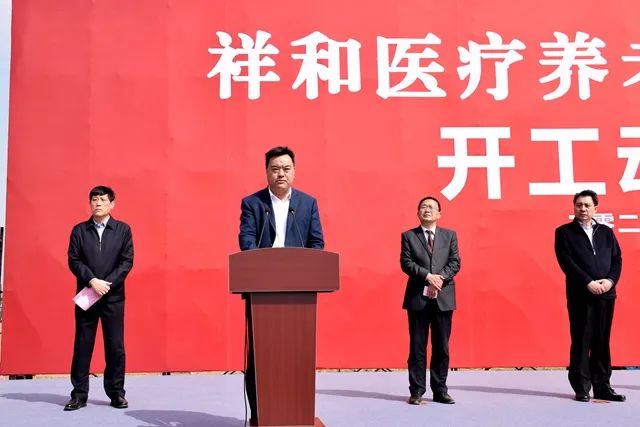 市委常委,统战部部长,政法委书记刘庆东讲话并宣布项目开工