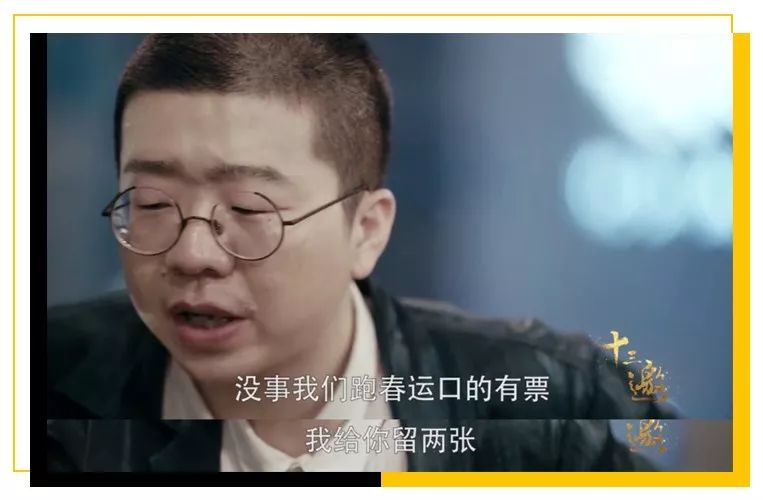 李诞：那一夜，我被王思聪弄哭了