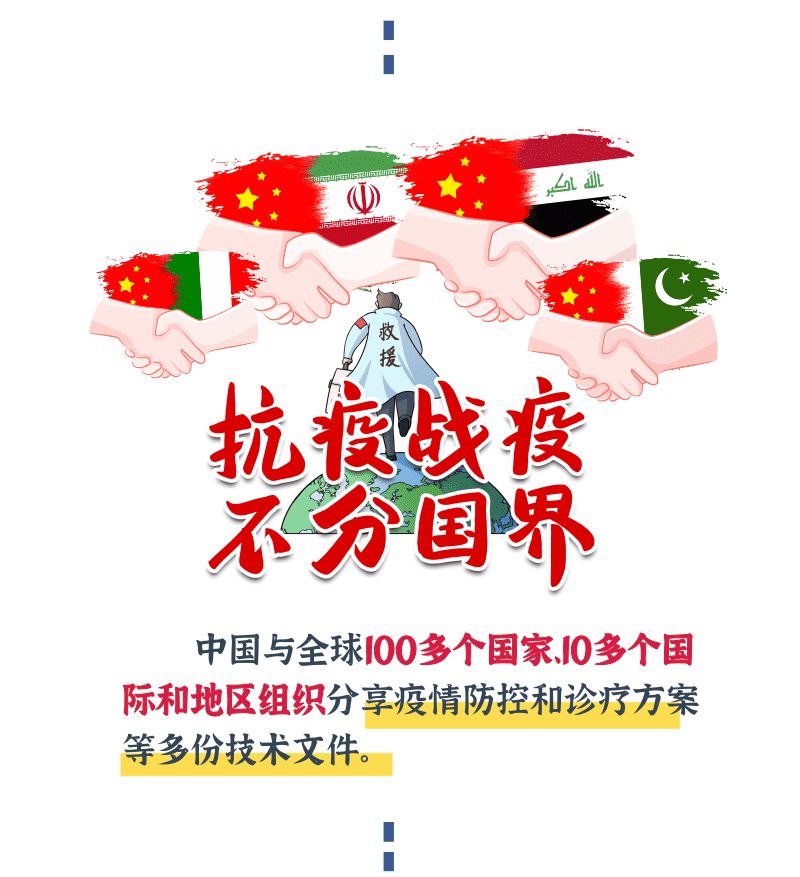成语什么互鉴_成语故事手抄报