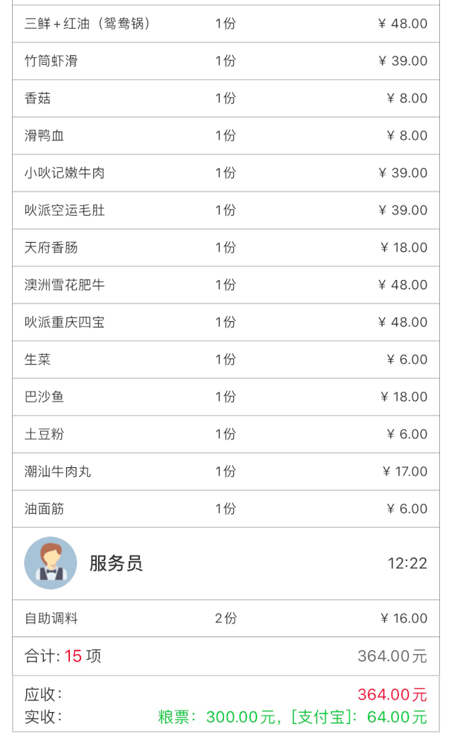 640_1043 竖版 竖屏