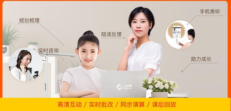 『杨晨煜』孩子之间的差距太大了!如何更高效的“努力”,看学霸怎么说!(家长必读)开学继续延期