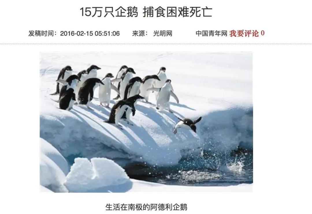 疫情导致的“副作用”，已经出现了！