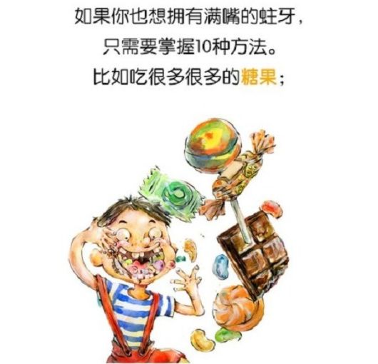 孩子■方法都在这几本绘本里孩子刷牙难难难难